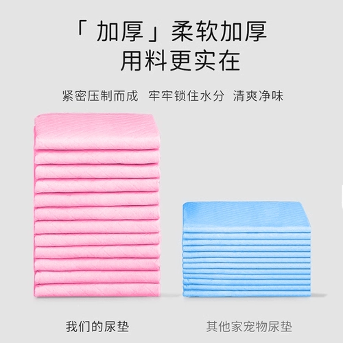 Подушечка для кроличьей мочи, дезодорирующий подгузник для чистки фекалий кролика, подгузник для кролика, анти-писная подушечка, одноразовые принадлежности для кроликов