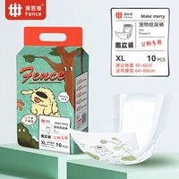 Мощное мгновенное всасывание◆Мальчик◆Зеленый размер XL 30–60 кошачьих