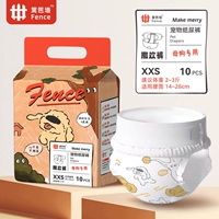 Массивное мгновенное всасывание◆Девочка◆Оранжевый размер XXS 2–3 фунта