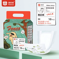 Мощное мгновенное всасывание◆Кобель◆Зеленый кошачий размер M 8-16