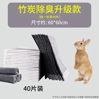 Дезодорант, 40 штук, 60×60см