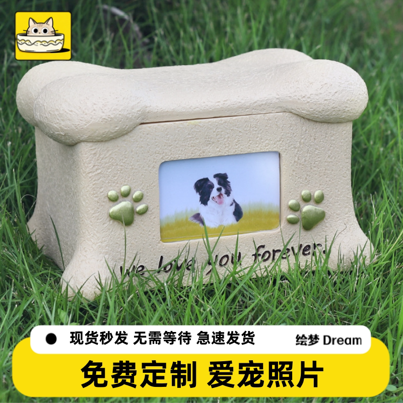 Pet Funeral Supplies, Dog Urns, Bone Containers, Coffins, Cat Memorials, Cremation Ashes Boxes, Sealed Moisture-Proof Boxes
