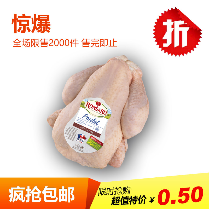 185*250 Steak and Lamb Chops Whole Chicken Heat Shrinkable Bags High Barrier Vacuum Bags Poultry Vacuum Bags Billable