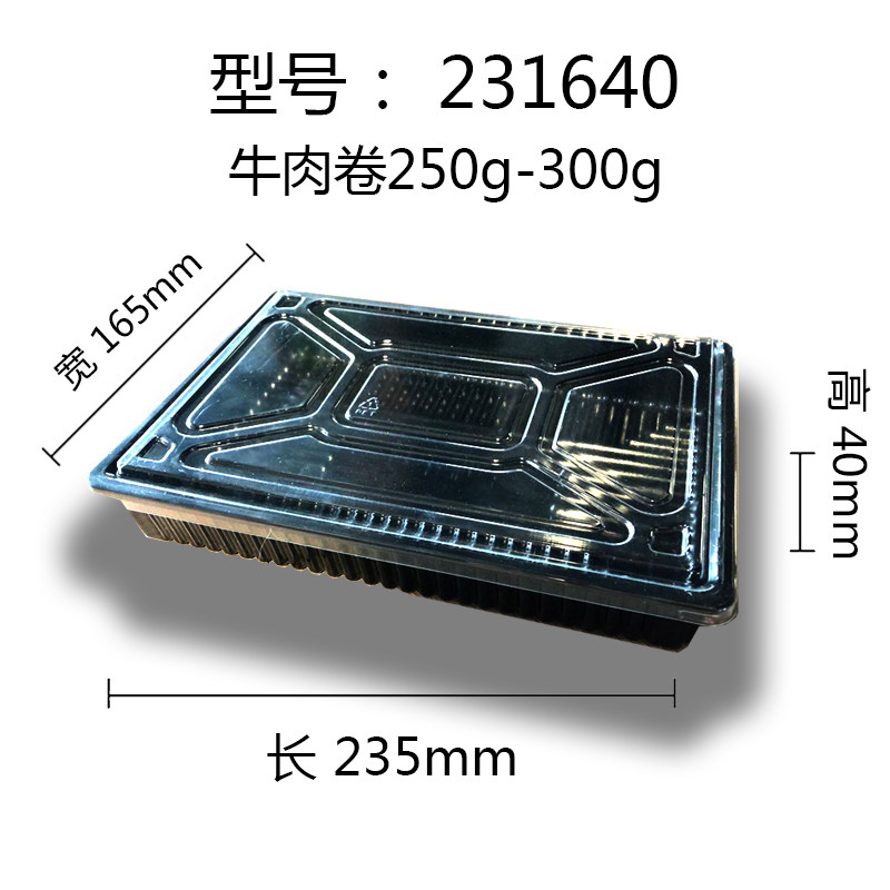 Custom-made high-grade beef rolls and mutton rolls box, 400 pieces in a box, 250g, 300g pack, minimum order of 5000 pieces