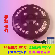 Roman Banana Middle Column Umbrella Tent Remote Control Bluetooth Speaker Streaming Light Data Charging Line Outdoor Beach Umbrellas LED Lights