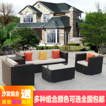 Outdoor furniture Fujitsu Sofa Hotel Garden Living-room Terrace Terrace Sun Light House Villa Courtyard Combined Casual Rattan Sofa