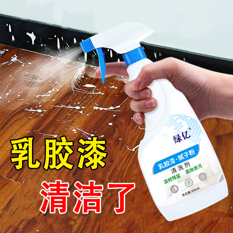 Creamy lacquer cleanser New house renovated after opening and cleaning removal of tile cleaning paint Batch Powder Decontamination God