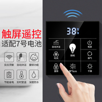 Wiring-free yuba intelligent remote control switch Touch screen waterproof five-in-one switch bathroom four-open five-open