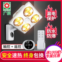 Explosion-proof household bath bully wall-mounted bulb heating bathroom hole-free wall-mounted bathroom wall-mounted heating lamp