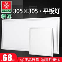 305x305x610 aluminum button plate matching integrated ceiling LED lamps Kitchen and bathroom lights Flat panel lights Ceiling lights