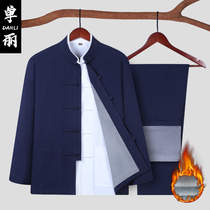 Shan Li mens Tang suit Chinese style mens casual fathers clothing plus velvet jacket mens middle-aged and elderly