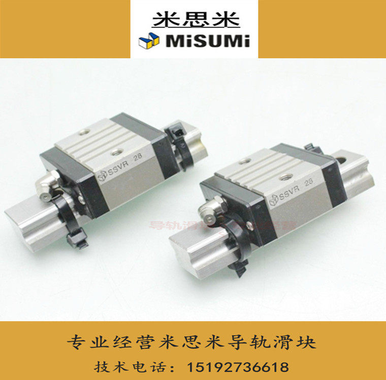 Mismi Linear guide rail Guide rail slider C-SXR SSVR SXR SVRZ SVW SVWT 24 28 33
