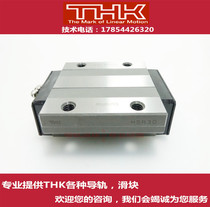 THK linear slide rail slider HSR15A HAR20A HSR25A HSR30A HSR35A HSR45A