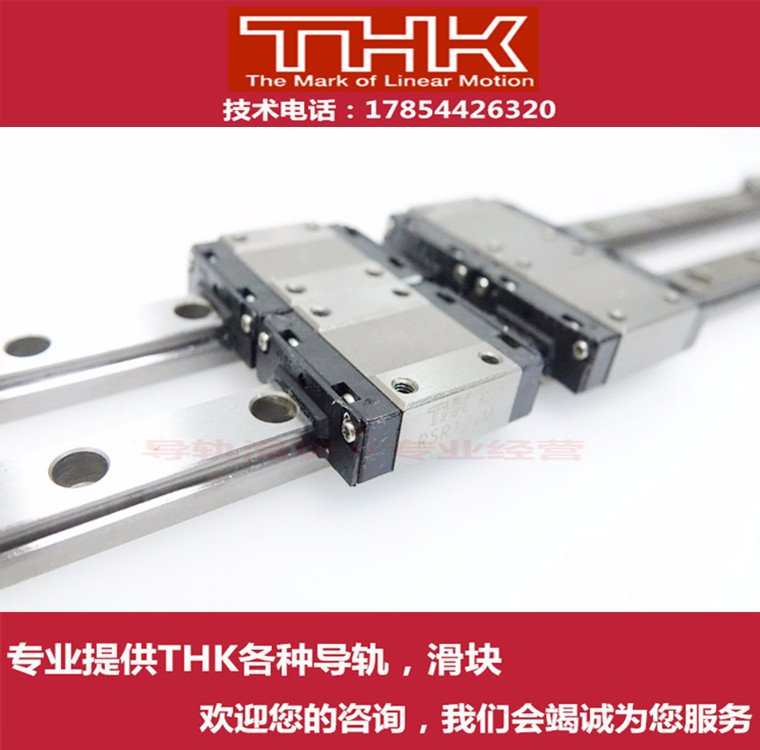 THK straight line miniature slide rail guide RSR7M RSR7M RSR9KM RSR12VM RSR20VM RSR20VM