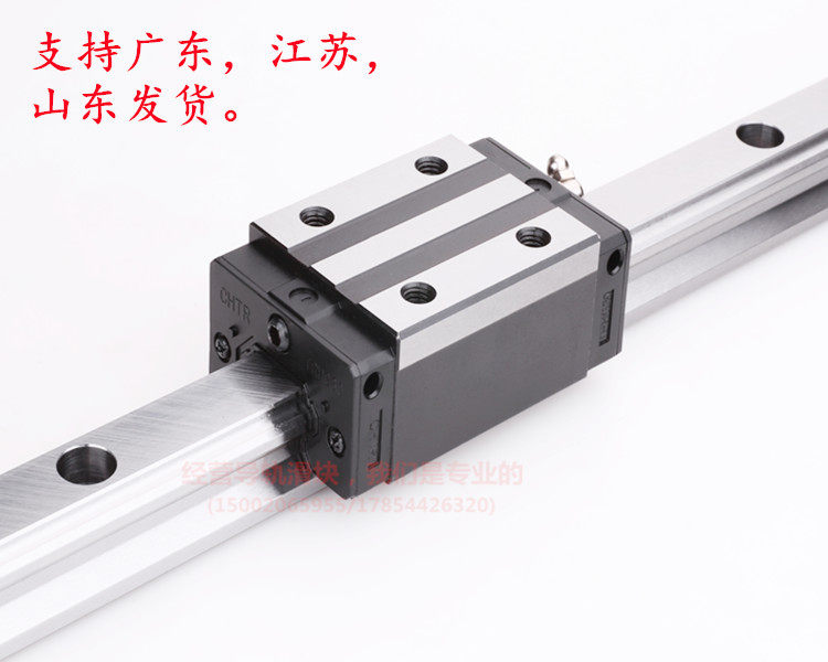 Domestic three-ring linear guide rail slider TRS TRHG EGH HGW 15 20 25 30 35 45