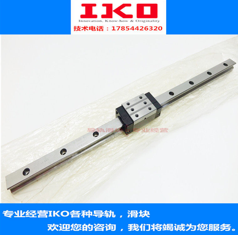 IKO Roller Linear guide Linear guide slider LRXDG15 LRXDC20 LRXD25 LRXD30 35