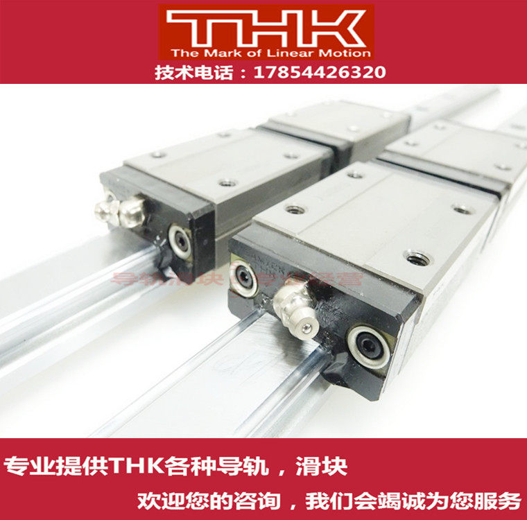 THK linear guide linear slide slider SR15W SR20W SR25W SR30W SR35W SR45W
