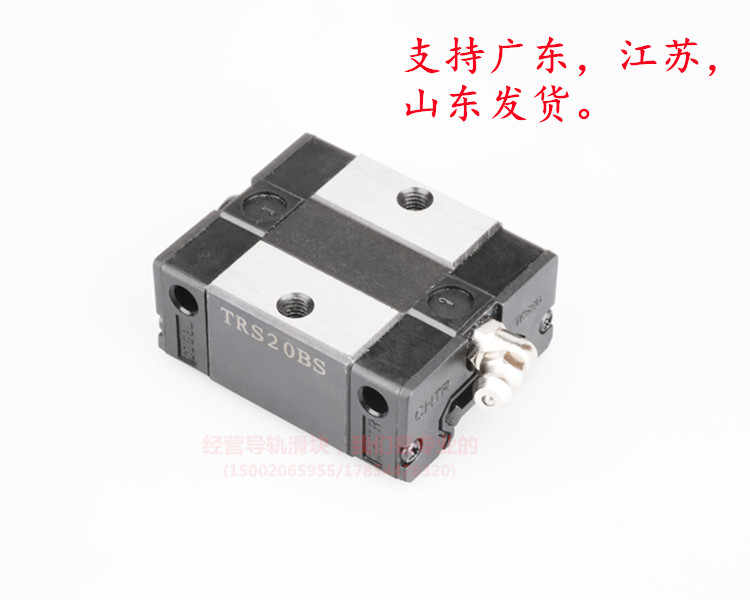 Domestic three-ring silver THK interchangeable linear guide slider TRS15B TRS20B TRS25B TRS30BS