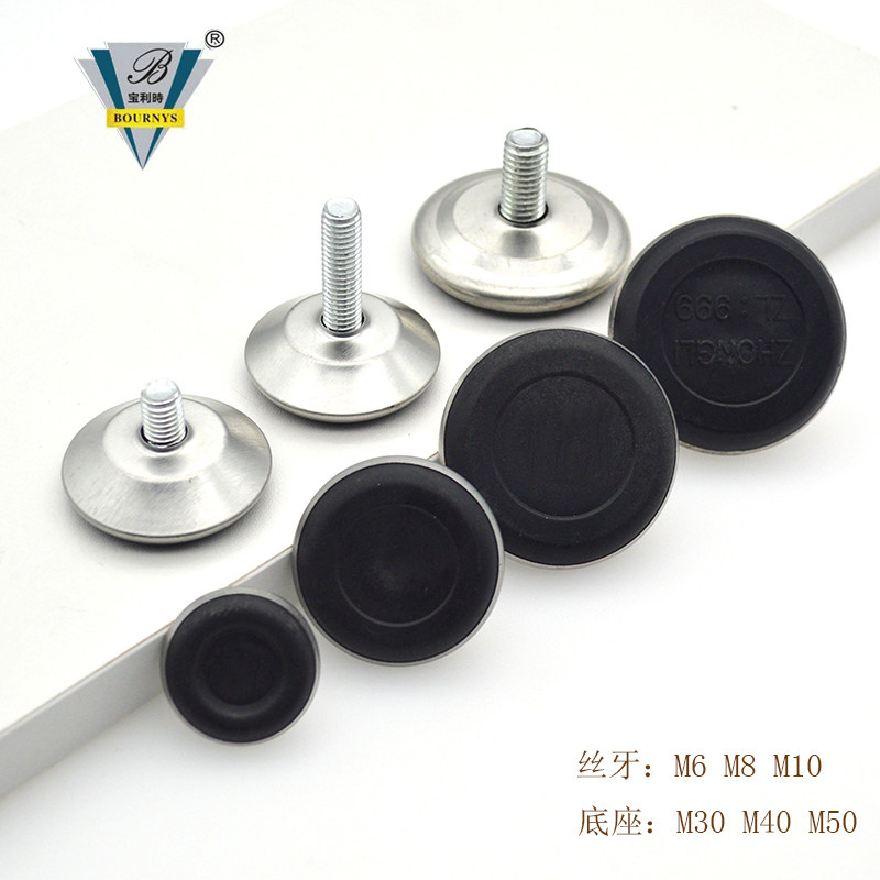 Furniture black iron pin plating is not easy to rust adjust table and chair shelf foot high moisture pad cup