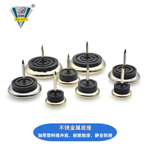 Furniture Metal Finish Ground Pins Table And Chairs Feet Slip-Proof Moisture-proof Silent Footbed Cabinets Sofa Feet Nails Cabinet Feet Nails