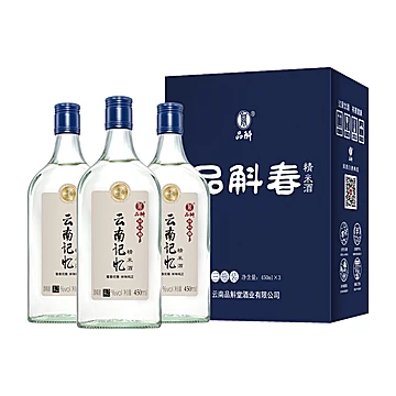 品斛堂云南记忆42度白酒450ml*3瓶[20元优惠券]-寻折猪