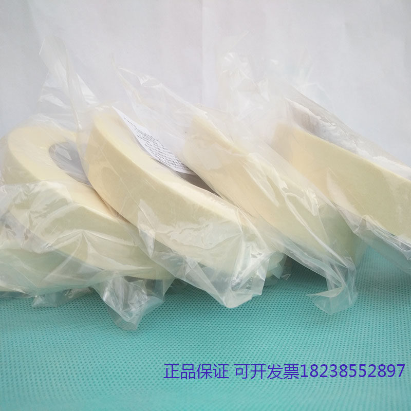 压力蒸汽灭菌封包胶带无纺布斑马试纸高温消毒口腔牙科19mm*50m