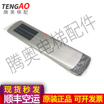 Yongda elevator original outer guard plate ultra-thin outbound call BHLAN-LED (A0) DD015848 new in stock