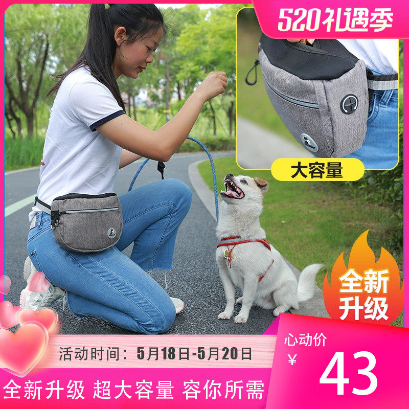 Pets Walking Dog Kits Dog Training Dog Fanny Pack Hanging Telescopic Traction Rope Training Bag Snacking pack Ringing Slice Package