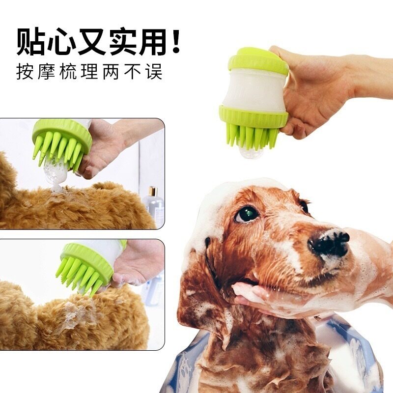 Pet bath brush massage comb cleaning cat and dog bristles to floating hair shampoo bath storage multi-purpose