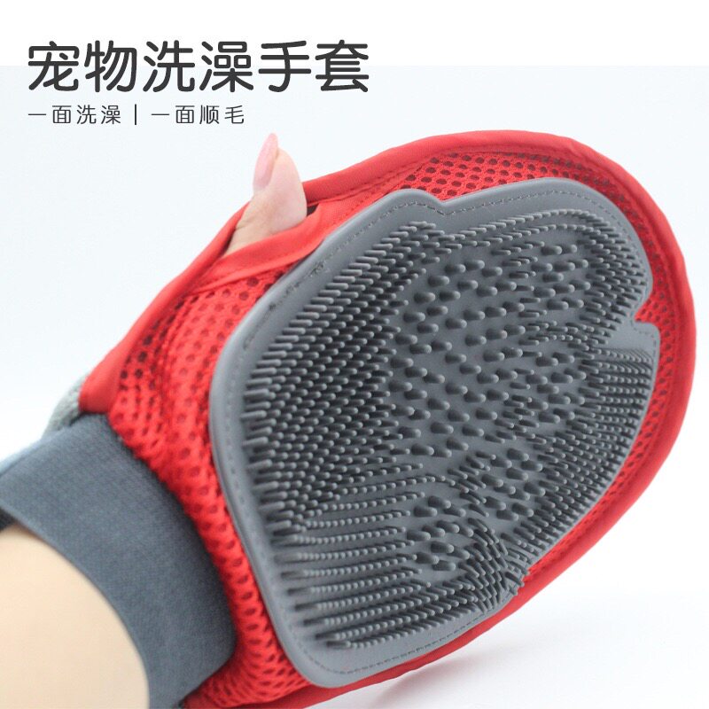 Pet Dog Bath Glove Dog Bath Artifact Cat Bath Massage Glove Pet Hair Removal Brush Supplies