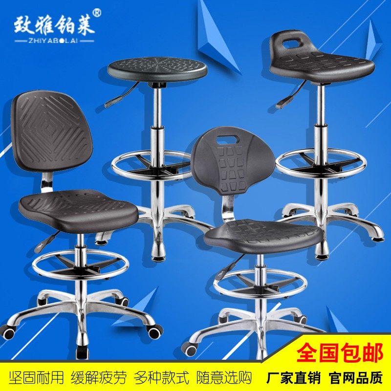Laboratory Chair Zhiya Platinum Antistatic Chair Laboratory Stool Rotating Stool Chair Workshop Lifting Work Bench