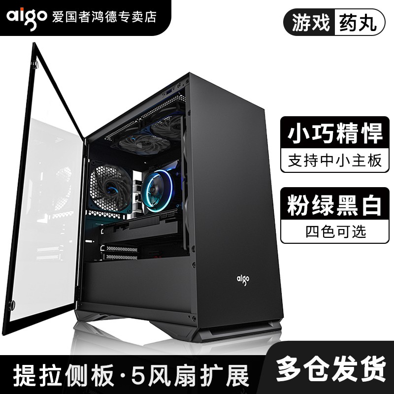 Patriots YOGO M2 Host Shell Side Transparent Full-Through Diy Games Water Cooling Matx Main Table Computer Computer Small Open Housing Powder White Compact Mini Itx Radiator Empty Box M