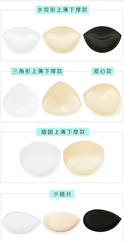 Đồ lót Sponge Ngực Pad Chèn Phụ nữ Thể thao Áo ngực Áo lót Phần mỏng Tập hợp Áo ngực dày - Minh họa / Falsies