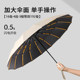 384骨自动抗风暴雨伞加大加厚加固折叠超大雨伞男士晴雨两用伞女