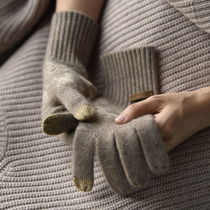 APCSHOP autumn winter custom lean jacquard Nordic new single knit thickened warm sub-finger touch screen cashmere glove