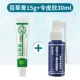 PU Shutang Baicao Mobletment 15G+, чтобы не было Pi xin 30ml