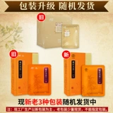 九洲福 Магнитная терапия Официальный сайт Официальный веб -сайт подлинное плечо шейного плеча в прямом эфире и длинная мороксибур