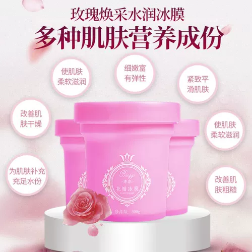 Увлажняющая маска для лица, осветляющая охлаждающая маска-пленка, легкое нанесение