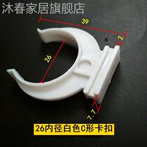Cabinet skirting board buckle clip 1 cabinet bezel buckle cabinet support foot buckle connector kitchen skirt board clip