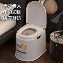 Elderly toilet toilet household removable portable adult elderly bathroom deodorant indoor toilet chair