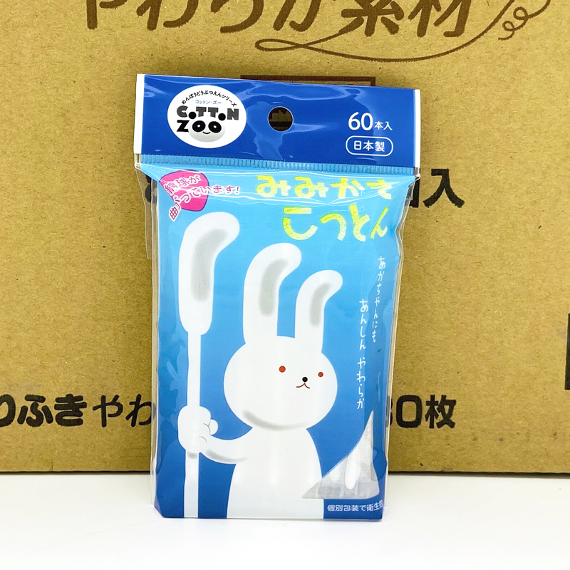 Japan original imported and baby cotton stick baby earnose clean cotton stick newborn special digging ear spoon 60