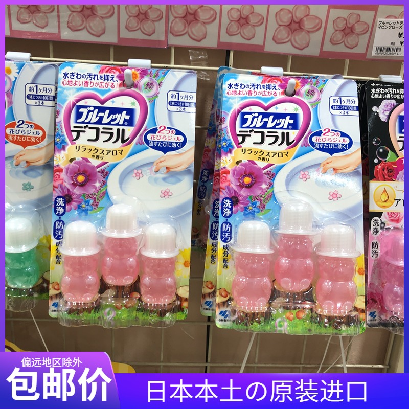 Japan Small Forest Pharmacy Toilet Blooming Gel Petals Small Bear Toilet Cleanser Deodorant Fragrant Lavender Cleaning