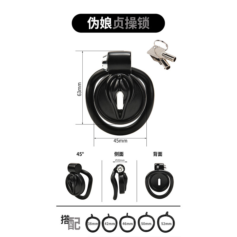 CB锁到底是什么?男士贞操锁真的有用吗🧐深度测评告诉你真相--淘宝好物网