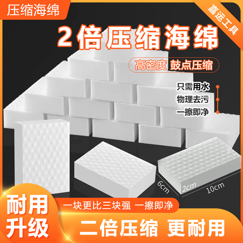 Mobile Phone Screen Glue Remover, Glue Removal Tool, Glue Removal Sponge, Screen Oca Glue Removal High-Density Double-Nano Sponge