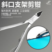 Mobile phone repair special plus hard edition precision oblique mouth bite pliers Oblique mouth pliers Wire cutting pliers Stainless steel oblique mouth pliers