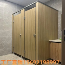 Public toilet partition school mall bathroom sequence plate anti-pellet toilet bathroom waterproof barrier door