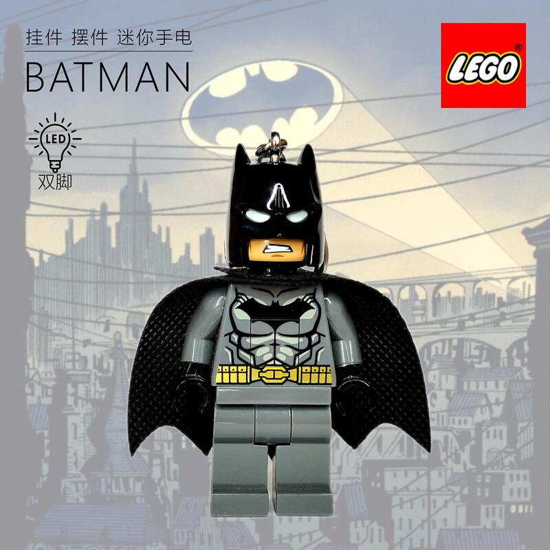 Authentic Lego Dc Super Heroes Batman Luminous Keychain Car Pendant Figure Dark Knight