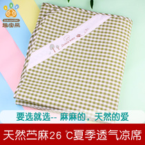 Ramie mat summer sweat absorption breathable children cool baby crib mat kindergarten mat baby bamboo fiber