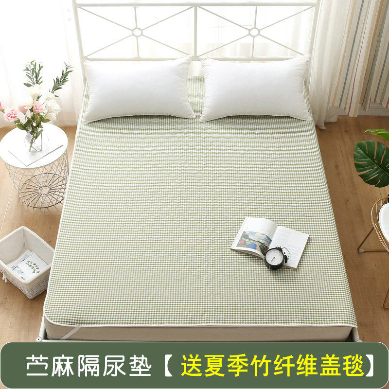 Cotton anti-urine pad Large large waterproof washable baby breathable Children's cool mat Urine-proof large bed mat Bed sheet Summer