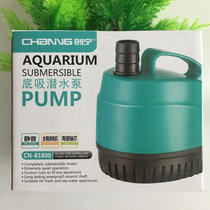 Chuangning bottom suction pump small water pump circulating pump replacement water pump fish pond fountain fish tank water pump silent bottom suction diving